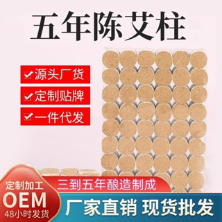 廠家直銷 艾葉艾柱批髮陳年艾柱艾條54粒手工艾柱段五年陳艾絨艾灸柱純艾草