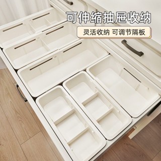 臺灣發貨🔥伸縮 文具用品 收納盒 分格收納 可調節 抽屜式 內建伸縮抽屜桌面整理盒