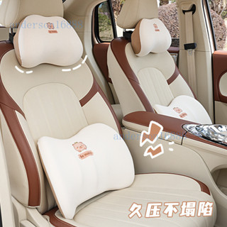 卡皮巴拉汽車頭枕腰靠舒適透氣通用車載護頸枕記憶棉冰絲車用靠枕 EWQ