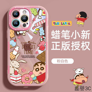 甜點小新蘋果iPhone16E 15 14 13 12 11 XR Pro Max Plus手機殼全包透明防摔矽膠