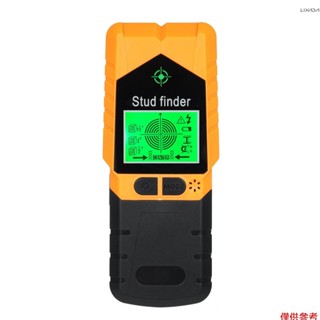 螺柱探測器牆壁掃描儀 6 合 1 螺柱探測器,帶磁鐵物理指甲查詢功能牆壁探測器,用於木材金屬和交流電線檢測 LCD 顯示