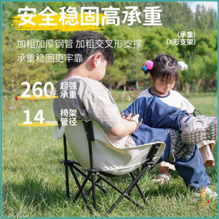 【童夢☁】兒童月亮椅 戶外兒童摺疊椅 月亮椅 學習椅 寫生休閒椅 露營椅 小號月亮椅 迷你版沙灘凳 便攜凳子 FF9