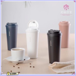 虎虎客製化 【全場】【水杯】樂扣遇見元氣保溫杯 女簡約ins咖啡杯子 316不鏽鋼水杯 樂扣刻字禮品 訂製