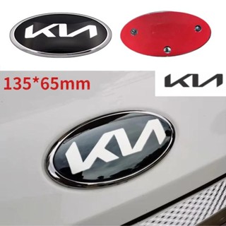 130 * 65 毫米汽車前罩標誌後行李箱徽章貼紙適用於起亞 k5 sportage ceed sorento cera