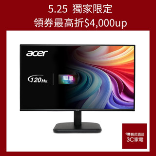 ACER 宏碁 EK241Y G 護眼螢幕(24型/FHD/120Hz/1ms/IPS) 廠商直送