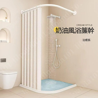 臺灣新品 免打孔伸縮浴簾 弧形桿 伸縮桿 桿弧形L形U型彎軌 浴簾桿 弧形桿 浴簾桿 浴室隔斷桿 浴簾伸縮桿 免打孔桿