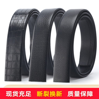 黑皮帶男士超纖耐磨耐刮不帶頭鱷魚紋腰帶自動扣帶身休閒褲帶49c680shj23my20250522