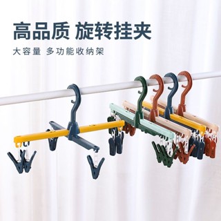 防風可伸縮夾子褲架家用長背衣架家用長背衣架背內衣曬襪子夾子衣架防風可伸縮夾子褲架家用交叉掛衣wlfkz750118.my