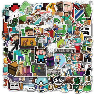 限時低價 100張入 我的世界 當個創世神 Minecraft 電玩防水貼紙 行李箱貼紙 機車貼紙 筆電貼紙