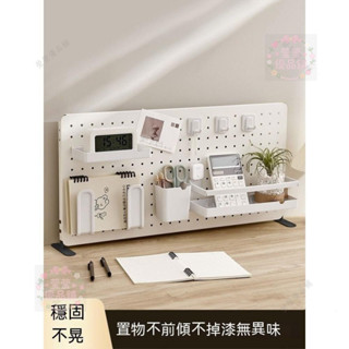 層板 木質洞洞板牆上裝飾收納架 層架 牆壁收納架 桌面洞洞板 置物架 辦公桌書桌隔板立式洞洞架收納免打孔桌上gacq2o