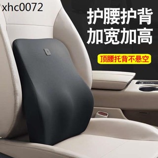 汽車加厚加長腰靠車用司機座椅靠背墊車內腰託護腰枕車用腰部支撐
