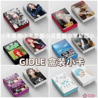 Gidle小卡 2025小卡 Idle小卡 女娃小卡 宋雨琦 田小娟 Minnie 葉舒華 自印小卡 時代少年團