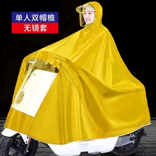 雨衣電動機車單雙人加大加厚男女長款全身新款防暴雨雨衣電瓶車