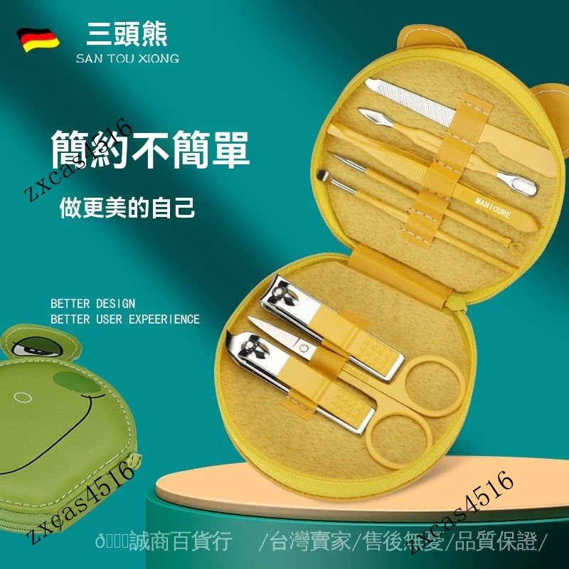 台灣出貨🎀指甲剪刀套裝全套 高檔指甲鉗傢用眉毛夾子掏挖耳勺修甲美甲工具