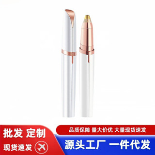 電動修眉刀女士自動修眉機剃毛儀迷你USB充電剃毛器meibi528