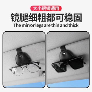 車用眼鏡夾收納盒遮陽板車用汽車用品車內太陽鏡收納墨鏡眼鏡盒 URBN