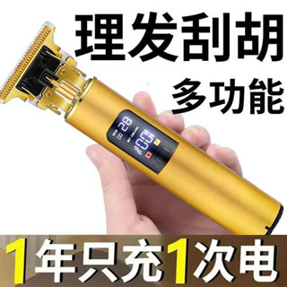 德國進口剃鬚刀便攜式電動刮鬍刀男士全自動充電式鬍鬚刮鬍子tixudao528