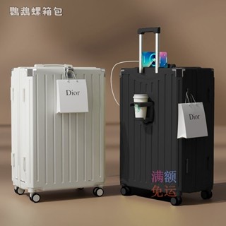 20/22/24/26/28吋 行李箱 鋁框行李箱 20寸旅行箱 萬向輪 登機箱 網紅旅行 拉杆箱 多功能密碼箱 杯架