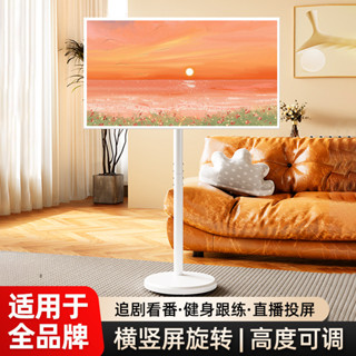 電視支架移動白色立式顯示器電腦支架螢幕掛架落地藝術展架
