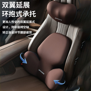 高檔頭枕車用靠枕頸枕乳膠靠墊車內座椅車枕頭腰墊護腰護頸枕腰靠