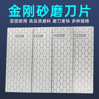 精品 金剛砂蜂窩磨刀神器家用磨刀石快速磨刀手動多功能粗細精磨 5c