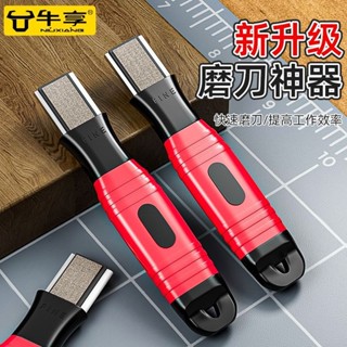 精品 磨刀器園藝剪刀刮刀除鏽拋光園林修枝剪果樹剪磨刀石手動工具 5c