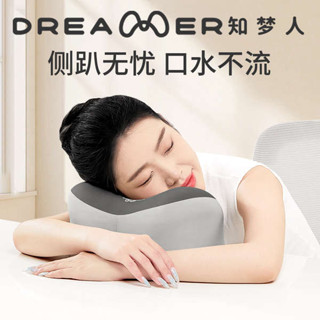 露營枕頭 小枕頭 趴睡墊 知夢人午睡枕趴睡枕辦公室午睡神器趴著桌睡覺枕頭成人專用午休枕
