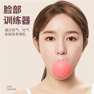 抖抖機 核心訓練器 臉部訓練器V臉神器法令紋去提拉下顎線鍛煉吹氣輔助瘦臉消除水腫