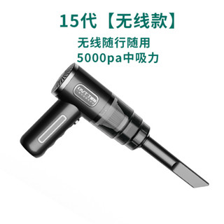 車載無綫吸塵器小型便攜手持式充電車兩家用大吸力大功率吹吸一體[xdw]