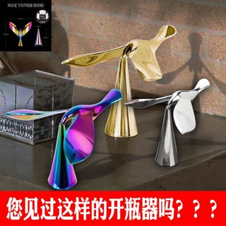 飛鳥開瓶器啤酒不倒翁懸浮平衡小鳥金屬解壓創意擺件器飛鳥開瓶器啤酒開瓶器不倒翁懸浮平板pxkuc1874gv.my2025