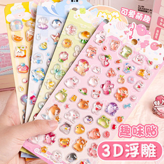 現貨秒發水果3D立體浮雕飾品女孩兒童卡通動物可愛趣味裝飾手機殼亮片飾品D水果3D立體浮雕貼紙女孩兒童卡片