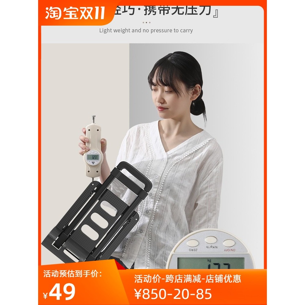 友耐拉桿車迷你摺疊手拉車超輕便小推車電瓶購物車手拉車買菜車