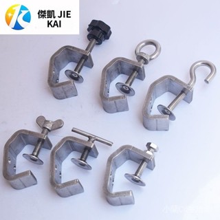 ✨臺灣出貨#不銹鋼304圓管夾C型夾老虎卡U型卡方鋼元管固定器夾緊卡管夾管卡