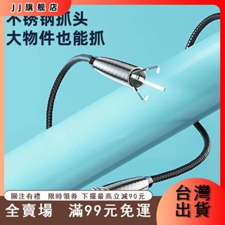 臺灣出貨 通下水道 異物 夾取器 傢用 四爪 馬桶 彈簧 管道 疏通 神器 夾垃圾 頭髮 鈎子