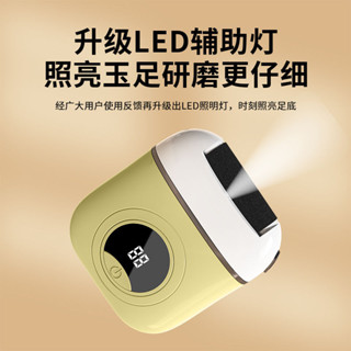 德國進口電動修腳磨腳器磨腳全自動去死皮老繭神器腳後跟大功率版20250605