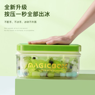 專冰塊模具 家用冰箱製冰盒神器 帶蓋大容量矽膠冰格儲冰盒雪糕模具冰棒模具製冰模具冰棒製作盒