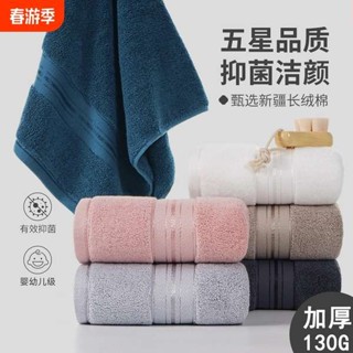 純棉毛巾洗臉家用洗澡成人面巾洗臉柔軟吸水全棉抗菌新疆長絨棉