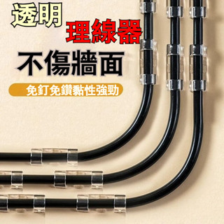 捆綁帶 線材整理 固線器 走線器 電源線 綁線 理線紮帶🎀 固定器 走線卡扣 插頭掛鉤 集線器 桌麵理線器 線材整理