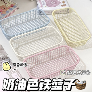 臺灣現/貨✨學習用品 文具用品 文具 奶油色ins鐵藝收納籃雜物文具整理收納盒桌麵裝飾拍照道具收納筐
