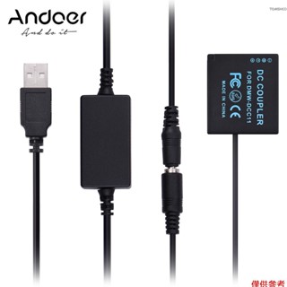 國際牌 Winn Andoer DMW-DCC11 USB 電源套件 DC 耦合器假電池使用 USB DC 轉換器電源線
