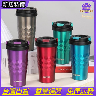 ✨OYO✨－500ml 保溫咖啡杯 不銹鋼咖啡杯 保冷保冰杯 超商咖啡 不銹鋼保溫杯 304保溫杯 咖啡杯 網美咖啡杯