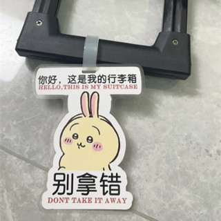 行李吊牌 行李吊牌 韓國 行李箱貼紙防丟標識牌新款烏薩奇應援書包掛牌小八可愛旅行吊牌
