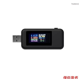 Winn KWS-MX18L 10合1數字液晶顯示USB測試儀電壓電流測試儀功率計定時電流表USB充電器測試儀檢測器電壓