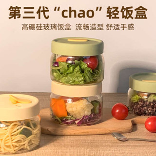 韓國便當盒 玻璃保鮮盒 微波便當盒 保溫便當盒 超輕玻璃飯盒可微波爐加熱小保鮮盒食品級水果便當盒帶蓋湯碗密封