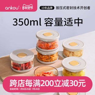 韓國便當盒 保溫便當盒 微波便當盒 玻璃保鮮盒 安扣鹹菜盒食品級保鮮碗密封玻璃碗帶蓋盒子可微波高硼矽小碗泡菜