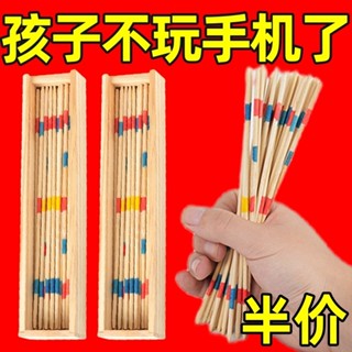 YOUPIN#木質彩色遊戲棒懷舊益智挑棒遊戲桌上智力遊戲桌麵兒童玩具小禮物5KK