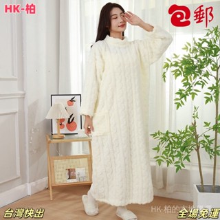 現+限時特惠 長款大被子提花有口袋睡衣加厚傢居服睡袍長款袖子款寬鬆簡約浴袍 HK