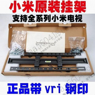 32-70吋顯示器/液晶電視架 電視壁掛架/小米電視4S75寸原裝掛架掛 7s0n8_thic