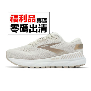 Brooks 慢跑鞋 Ariel GTS 24 女鞋 米白 超寬楦 路跑 瞪羚系列 零碼福利品 [ACS]
