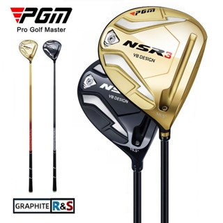 PGM GOLF NSR III 高回彈高爾夫1號開球木桿 3 5號球道木桿雞腿木桿鐵木桿適合左右手型的男士MG033
